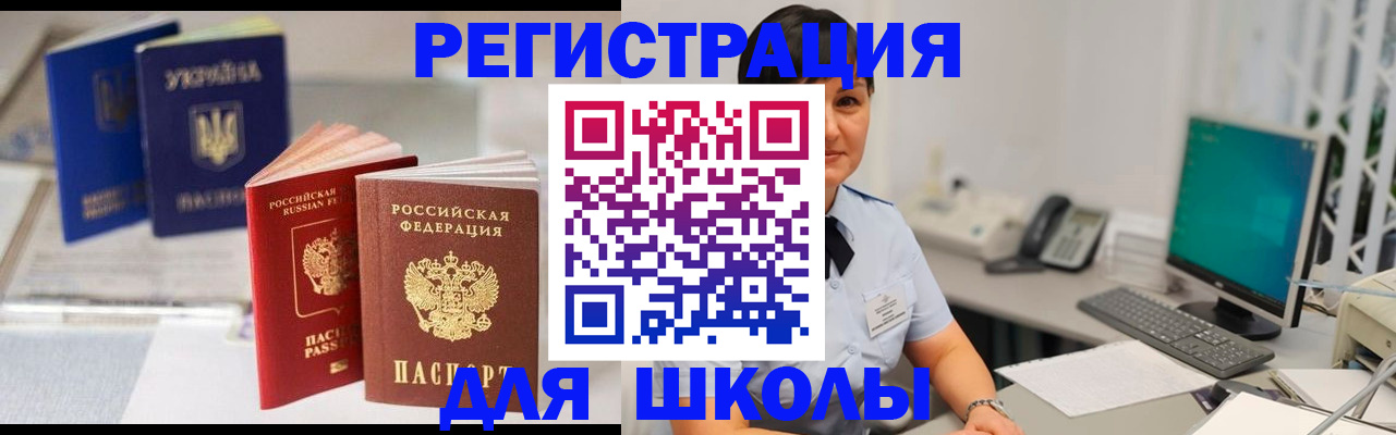 пропишу в квартире в Балее